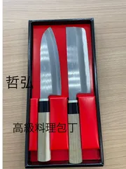 T 登録哲弘 「高級和包丁セット 未使用 新品 箱付き」 - メルカリ