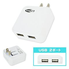 スマホ充電器 USB2ポート 2口 2.4A