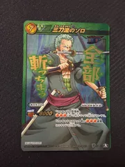 2025年最新】ミラバト ゾロの人気アイテム - メルカリ