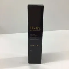 楽天市場】リポソームN プラチナエサンス 美容液 45mL : 金の豚