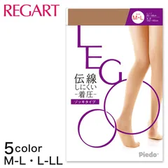LEGOO 伝線しにくい 立体ゾッキ 着圧パンスト M-L・L-LL (レディース 婦人 女性 レグー 日本製) (在庫限り)