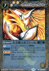 2008年版　初期ミカファール　3枚セット 絶版トミカ No.55 日産 フェアレディZ 2008年 中国製 - メルカリ