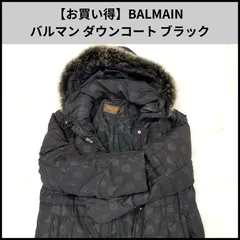 BALMAIN ダウンコート ブルーフォックス ファー ダウン95% L