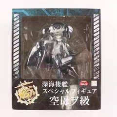 2025年最新】艦これ 深海棲艦 フィギュアの人気アイテム - メルカリ