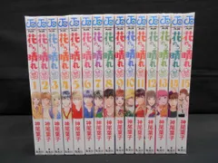 2025年最新】花のち晴れ 漫画 全巻の人気アイテム - メルカリ