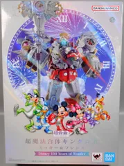 【限定版】超合金 超合体キングロボ ミッキー ＆フレンズ ファンタジックカラー 超合金 超合体キングロボ ミッキー＆フレンズ | 魂ウェブ