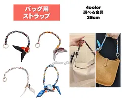 2025年最新】エヴリン ストラップの人気アイテム - メルカリ