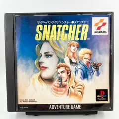 KONAMI МSX2 スナッチャー