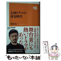 目で見る聖イグナチオの霊操入門 ホアン・カトレット - メルカリ