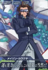 【中古】ガンダムトライエイジ VS2-065[C]：メイジン・カワグチ
