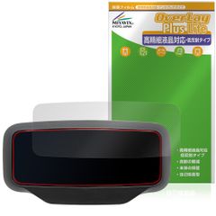 AINOHOT ECOGO 전동 킥보드 보호 필름 OverLay Plus Lite for 디스플레이 고화질 액정 대응 안티글레어 반사 방지 지문 방지