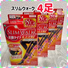 ピップ　スリムウォーク　SLIM WALK 美脚タイツ　S〜Mサイズ　4足