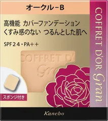 2023年最新】コフレドール グラン ファンデーション カバーフィット