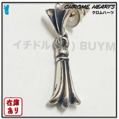 Chrome Hearts クロムハーツ CROSSTALL クロステール ピアス シルバー