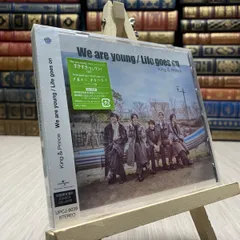 8-1 We are young / Life goes on (初回限定盤B)(DVD付) King & Prince 未開封