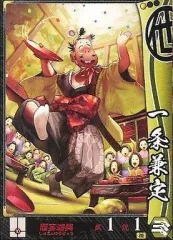 Lycee　一条 葵　直筆サイン　かわしまりの Lycee リセ 優勝楯 至近距離 かわしまりの直筆サイン 一条 葵