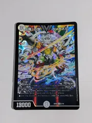 俺の頂ライオネル　スリーブ 俺の頂ライオネル スリーブ デュエルマスターズ｜Yahoo!フリマ