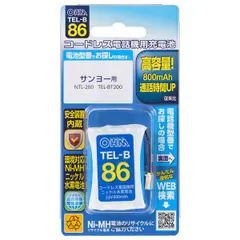 2026年最新】tmr-bt8ip BT8IPの人気アイテム - メルカリ