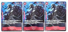 ONE PIECE CARD GAME カラス プロモ R 3枚