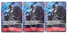 ONE PIECE CARD GAME カラス プロモ R 3枚のサムネイル