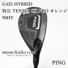 宇宙の香り テンセイ ck pro orange90tx pingg425ハイブリッド美品