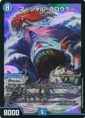 2025年最新】マーシャル・クロウラーの人気アイテム - メルカリ