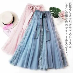 レース切り替え スカート ロング レース チュールスカート ロングスカート フレアスカート リボン ミモレ丈 スカート 裏地付き ボリューム トレンド ゆったり かわいい 動きやすい 春夏 S M L#fdc0945