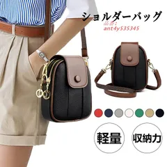 斜めがけ ショルダーバッグ ミニショルダー レディース バッグ 大人ポシェット 簡易防水 就活 旅行 軽量 クロスボディー 肩掛けバッグ 通勤 シンプル ant4y535345