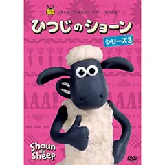 2025年最新】ひつじのショーン [dvd]の人気アイテム - メルカリ