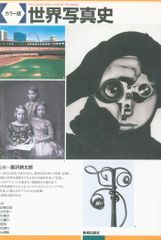 劇場版黒子のバスケ LAST GAME 来場者特典 描き下ろしイラスト
