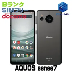 T*S様 AQUOS sense7 simフリー ジャンク 2025年最新】aquos sense7 ジャンクの人気アイテム - メルカリ