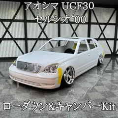 NAGISA AUTO キャンバーアダプター のパーツレビュー | セルシオ