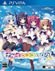 【中古】PSVITAソフト ナツイロココロログ