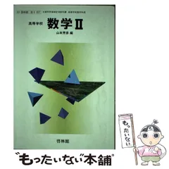 2024年最新】山本_芳彦の人気アイテム - メルカリ