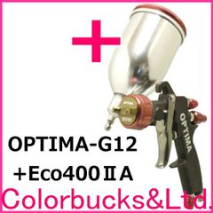 恵宏製作所　エコー 【OPTIMA-G12】【Eco400Aカップ付】 【オプティマ】400ml専用シームレスカップ付 Φ1.2mm口径 スプレーガン スプレーマン SPRAY MAN メタリックの並びを最適化したスーパーワイドパターンで難塗色にも対応。