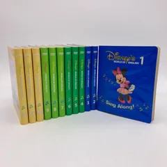 DWE ディズニー英語システム　シングアロングDVD 1-12セット ディズニー英語システム・Disney World English・DWE・Sing