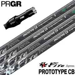 PING ドライバー　シャフト　ファイアーエクスプレス 65S プロトタイプ PING ドライバー シャフト ファイアーエクスプレス 65S