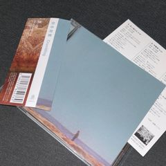 (S5250) 空中泥棒 Crumbling CD crumbling