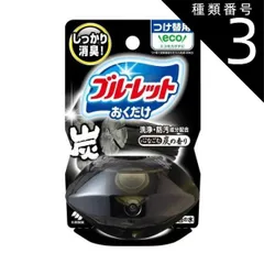 2025年最新】ブルーレットおくだけの人気アイテム - メルカリ