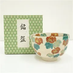 Amazon.co.jp: 福森阿也作 京焼 椿絵 茶碗 共箱 共布 略歴付 仕