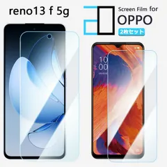 [2F202] ブルーライトカットフィルム OPPO Reno13 F 5G フィルム Reno reno13f 5G オッポ リノ 目の疲れ軽減 指紋防止 自動吸着 気泡防止 貼付け簡単 2Dソフト保護 液晶フィルム