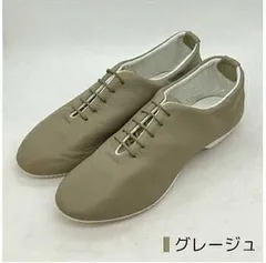 英国製 クラウン ジャズシューズ ビブラム製ソール スムース
