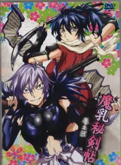 【未開封新品】[魔乳秘剣帖] 魔乳 千房 フィギュア ヨドバシ.com - A+ エイプラス 魔乳秘剣帖 魔乳千房 通販【全品