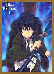 파란 祓魔師 1 [DVD]