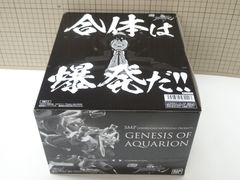 エクスプラス 大怪獣シリーズ ウルトラQ モグラ怪獣 モングラー