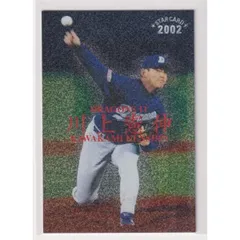 2025年最新】プロ野球チップス 2002の人気アイテム - メルカリ