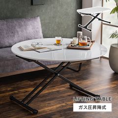 【新品】 昇降式テーブル 昇降テーブル 昇降デスク 昇降式デスク 幅 120cm 昇降台 バタフライテーブル ダイニング リビング リフトテーブル ガス圧 キャスター付き 伸長式 丸テーブル 折りたたみ テーブル 高さ調節 ホワイト 「商：大」「才：10」