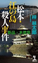 医用放射線辞典 第6版 医用放射線辞典編集委員会 - メルカリ
