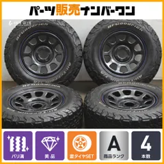 2025年最新】BFグッドリッチ 車 タイヤ・ホイールセットの人気アイテム