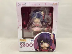 特典 サイン 台座 アイ 推しの子 ねんどろいど 推しの子】アクアと有馬かながねんどろいどに！ 特典はサイン